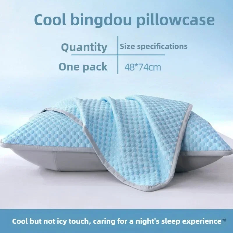 Ultra-Cooling Textured Summer Pillowcase