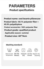 Ultra-Cooling Textured Summer Pillowcase